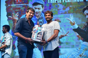 Loafer Movie Platinum Disc Function